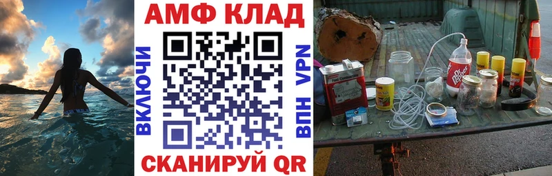 Купить закладки  Нерчинск  Amphetamine Premium 