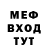 Меф мяу мяу VHQ KingCP08