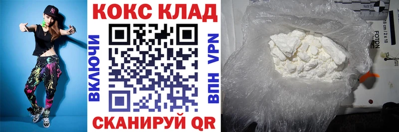 COCAIN Эквадор  Купить  Нерчинск 