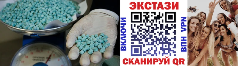 Купить  Нерчинск  ЭКСТАЗИ MDMA 