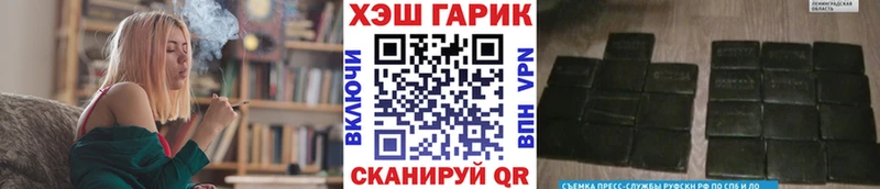 ГАШИШ VHQ  Купить  Нерчинск 