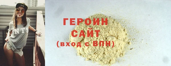 кокаин перу Володарск