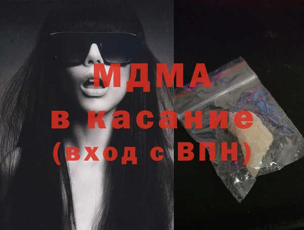 героин Бронницы
