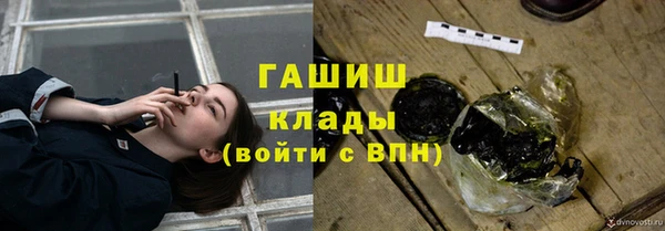 ALPHA-PVP Бугульма