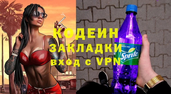 героин Бронницы