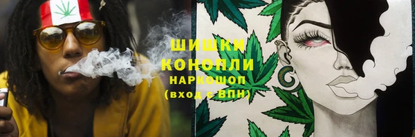 героин Бронницы