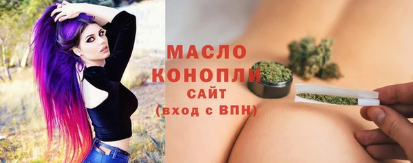 молекула духа Волосово