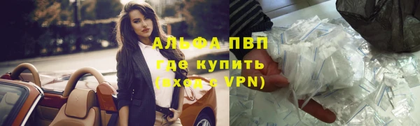 ALPHA-PVP Бугульма
