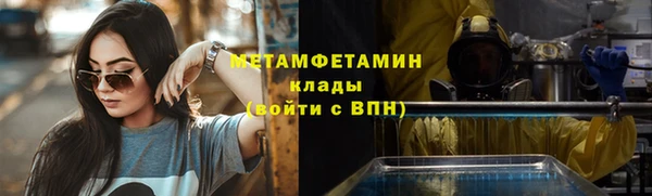 ALPHA-PVP Бугульма
