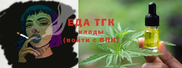 героин Бронницы