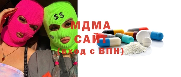 ALPHA-PVP Бугульма