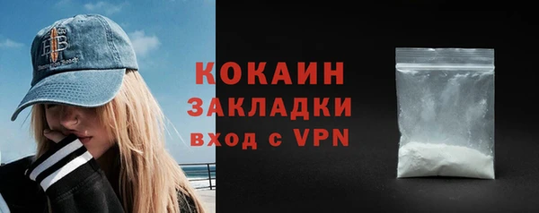 ALPHA-PVP Бугульма