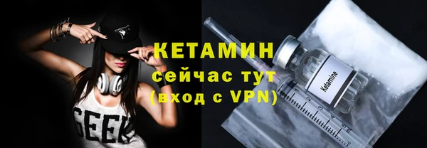 героин Бронницы
