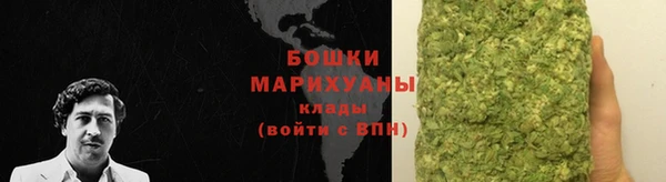 ALPHA-PVP Бугульма