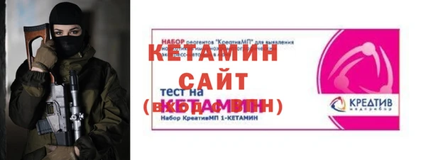 марихуана Волоколамск