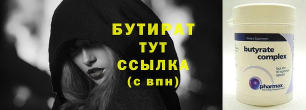 ALPHA-PVP Бугульма