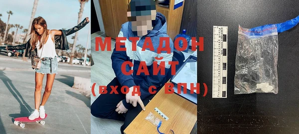 героин Бронницы
