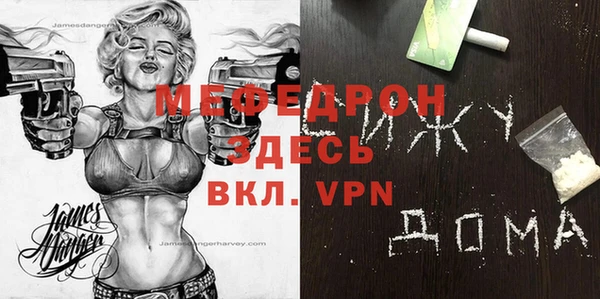героин Бронницы