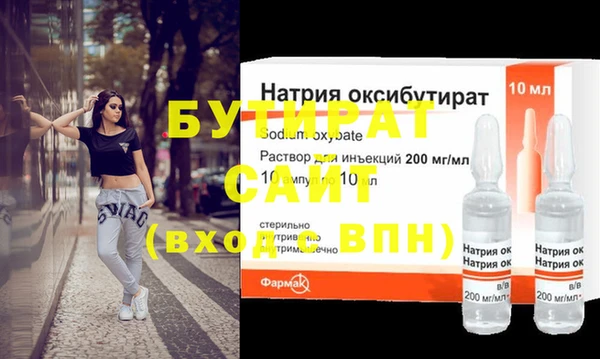 героин Бронницы