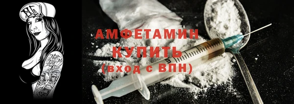 героин Бронницы