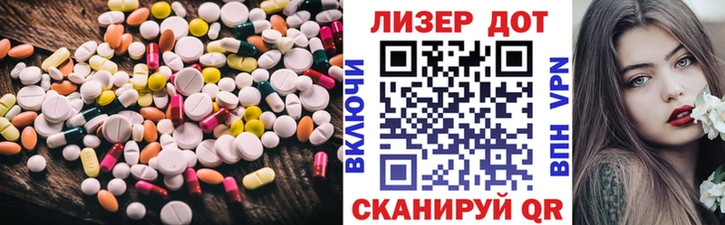 ЛСД экстази ecstasy  Купить  Нерчинск 