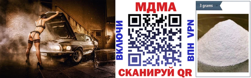 Купить где  Нерчинск  МДМА кристаллы 