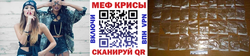 Меф кристаллы  Нерчинск 