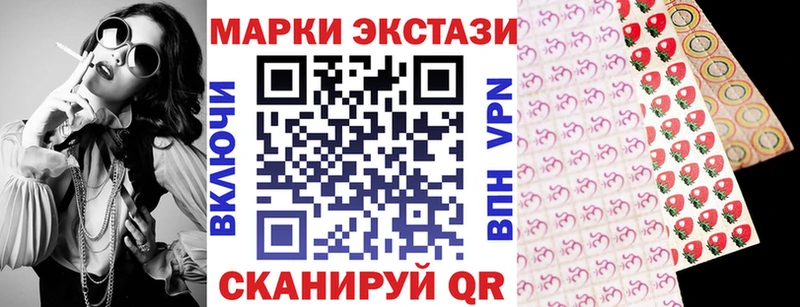 Купить закладки  Нерчинск  Марки N-bome 1,8мг 