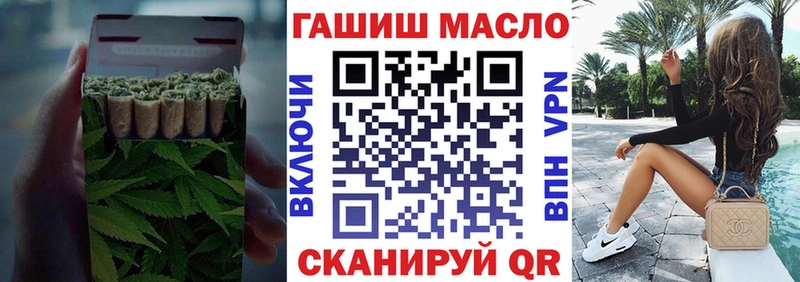 ТГК Wax  Купить закладки  Нерчинск 